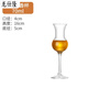 囤柒白酒高腳杯100ml威士忌品鑒杯烈酒杯郁金香洋試酒杯白酒杯高 【2號】聞香杯