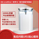 咖博士（Dr.coffee）全自動(dòng)咖啡機專(zhuān)用奶瓶 鮮奶盒 咖啡機配件 玻璃牛奶罐 帶牛奶管 咖啡機用奶瓶