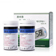 測利得 特優(yōu)型血糖儀家用套裝GLM-75血糖儀試紙GLS-75 50試紙+50針