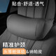 巫記汽車頭枕護(hù)頸枕車內(nèi)用靠枕奔馳S級邁巴赫高級感座椅枕頭裝飾用品 【納帕皮-3D骨頭枕】1個(gè)裝 尊貴黑