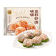 鮮美來(lái) 啵啵魚(yú)籽蝦滑 150g*4包 火鍋食材魚(yú)蝦籽滑丸類(lèi) 600g 袋裝