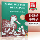 英文原版繪本 讓路給小鴨子 Make Way for Ducklings 凱迪克金獎