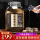 賴(lài)世仁大曲坤沙醬香型白酒糧食酒53度茅臺鎮高度白酒桶裝10斤泡酒專(zhuān)用酒 53度 5L 1桶 大曲坤沙酒