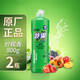 開(kāi)米果蔬凈蔬果清洗劑水果蔬菜洗潔精洗滌專(zhuān)用去污去農(nóng)殘洗潔劑 檸檬香800g*2瓶 原廠(chǎng)真品