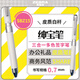 斑馬牌 (ZEBRA)紳寶筆 三合一多色簽字筆（黑紅0.7mm圓珠筆+0.5mm鉛筆）高檔商務(wù)辦公禮品SBZ15 皮質(zhì)白桿