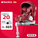Heekin德國兒童安全座椅汽車(chē)用0-4-12歲嬰兒寶寶ISOFIX硬接口360度旋轉 4009智能-烈焰紅【特價(jià)清倉】