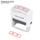 西瑪（SIMAA）附件回墨印章 通用財務(wù)章 財務(wù)科目會計通用印章