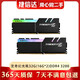 金士頓Fury駭客神條 芝奇皇家戟幻光戟8G/16G/32G DDR4二手內(nèi)存臺式機(jī)電腦內(nèi)存條9成新 芝奇幻光戟32G（16G*2）DDR4 3200