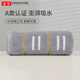 金號（KINGSHORE）純棉A類毛巾100%棉35合股紗線洗臉巾柔軟親膚強吸水男女情侶面巾 【A類加厚密封裝】條紋灰色 1條