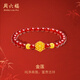 周六福（ZLF）七夕禮物  黃金手鏈女款足金蓮花轉(zhuǎn)運(yùn)珠瑪瑙手串 定價(jià) 17cm-1.69g