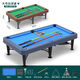 桑菽臺球桌兒童大號迷你玩具親子互動(dòng)桌球室內游戲小男孩生日禮物 超大號臺球桌+2桿+球+桿架-藍色