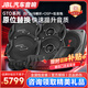 JBL汽車音響GTO級(jí)專業(yè)發(fā)燒音響改裝 車載低音炮功放四門喇叭套裝 【GTO發(fā)燒型】喇叭+DSP+低音炮