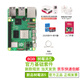 CreateBlock  樹(shù)莓派5  5代 8g 4g  raspberry pi 5 智能機器人 5b 開(kāi)發(fā)版 官方基礎套件(pi5 8G)