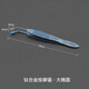 瞼板腺按摩鑷子擠壓翻眼瞼堵塞疏通翻眼皮夾子干眼科脂肪眼理療器 鈦合金材質(zhì)按摩鑷(大橢圓頭)