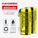 FLBYD適用飛科博銳剃須刀PS195 PS196 PS197 FS880 FS879刮胡刀充電電池2/3AA 450mAh 1.2V維修配件 2節2/3AA450mAh充電池