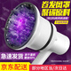 盛夏時(shí)光 電吹風(fēng)機(jī)風(fēng)罩卷發(fā)吹頭發(fā)接口造型散風(fēng)烘干器烘發(fā)罩卷發(fā)筒通用