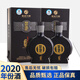 習(xí)酒窖藏1988 老版 2020年 醬香型白酒 送禮年貨 53度 500mL 2瓶