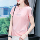 啄木鳥(niǎo)冰絲速干t恤女短袖夏季薄款2025新款夏裝衣服女士圓領(lǐng)體恤上衣丅 粉色 L (推薦95-110斤)