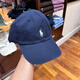 POLO SPORT RALPH LAUREN拉夫勞倫RL小馬刺繡帽子軟頂百搭夏季遮陽(yáng)棒球帽休閑防曬新款帥氣 藏青白標(biāo)(百搭款) 大小帽圍可調(diào)節(jié)款50-62CM