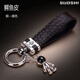 索飾輕奢鱷魚(yú)皮鑰匙扣男士汽車(chē)鑰匙掛件奔馳寶馬奧迪鑰匙圈環(huán)送禮物 鱷魚(yú)皮【黑色】銀扣