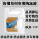 廣汽傳祺廣汽傳祺GS4GS5GS3GA4GA6GA8GM8GM6GS7GS8專用冷卻液防凍液原廠