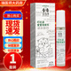 余伯年叮比滴寶寶無蚊樂噴霧40ml 1盒裝【現(xiàn)貨速發(fā)】