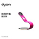 戴森（Dyson）紫紅色 吹風(fēng)機 Supersonic 定制支架 陳列架 家用擺放架