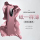 適用于oppofindn3手機(jī)殼全包防摔OPPO Find N3保護(hù)套新款超薄磨砂findn2 【透明】高透超薄舒適手感 OPPO Find N3