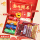 來(lái)自星星的禮物十八歲成人禮送男生女生高初中生男孩女孩生日禮物高考中考加油勵志禮物金榜題名禮盒考試套裝 【免費刻字】金榜題名套裝一