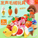 隨燦毛絨寵物玩具小狗吱吱叫發(fā)聲玩具水果卡通動物彩色可愛小型犬幼犬 發(fā)聲玩具【胡蘿卜+骨頭+香蕉】 3個組合裝