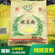 紅允云南騰沖稀豆粉 德宏純豌豆粉傣族小吃黃涼粉涼皮豌豆淀粉DIY美食 300克X5袋