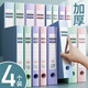 新時(shí)達(dá) 4只35mm彩色文件盒檔案盒硬資料A4會(huì)計(jì)憑證塑料PP紙質(zhì)合同試卷文件夾立式家庭人事收納莫蘭迪辦公用品