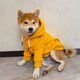冇寵柴犬狗狗秋裝加絨冬天衣服柯基比熊泰迪中小型犬春秋季衛(wèi)衣防掉毛 黃色 XXL胸60cm/背42cm（約15-20斤）