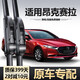 車(chē)杰威次世代昂克賽拉雨刮器片原裝2020款20馬三無(wú)骨馬自達3原廠(chǎng)雨刷器 20款至今 次世代昂克賽拉 專(zhuān)用前雨刮一對