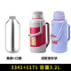清水（SHIMIZU） 【僅售內(nèi)膽】 保溫瓶玻璃內(nèi)膽熱水瓶膽配件 1171-3341【3.2L】瓶膽+口圈 3.2L