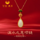 唐后國潮祥云和田玉水滴銀項鏈女中式古風(fēng)鎖骨鏈吊墜送媽媽生日禮物 古法金色項鏈（祥云水滴吊墜）