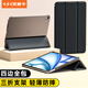 依斯卡適用蘋(píng)果iPad Air6保護套蘋(píng)果平板電腦11英寸保護殼三折支撐防護硬透明后殼皮套 YPB507-金剛黑