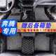 車憊鞍奔騰b70小馬悅意03 07 t90 t77 M9 x80x40 b50 nat汽車腳墊全包圍 黑灰絲圈+黑皮米線 整車五座/奔騰專用