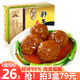 五亭橋手工揚(yáng)州特產(chǎn)獅子頭豬肉肉圓 肉丸方便菜肉制品四喜丸子火鍋 馬蹄獅子頭240g/盒