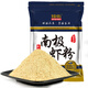 臻佑（Grsaed）南極蝦粉綜合釣魚餌料打窩料魚食釣餌小藥添加劑漁具垂釣用品