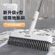 ecoco意可可地刷多功能衛(wèi)生間刷地神器浴室清潔刷縫隙地板刷無(wú)死角地縫刷長(zhǎng)柄 【升級(jí)款/出清潔液】V型清潔刷