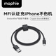 Mophie摩爾菲數(shù)據(jù)線MFI認(rèn)證USB-A轉(zhuǎn)Lightning充電線數(shù)據(jù)傳輸線適用于蘋果13iphone14pro max尼龍編織線 A-L線2m黑色|蘋果在售新款