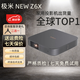 極米全系列家用臥室二手投影儀 4K激光無(wú)屏電視民宿酒店戶(hù)外便攜3D智能家庭影院1080P高清無(wú)線(xiàn)投屏 極米 New Z6X 95成新