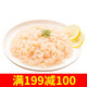 蘇知味 中河蝦仁250gX2包   冷凍免漿手剝蘇州河蝦仁冷凍蝦仁水產(chǎn)年夜飯