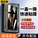 菲科斯【秒貼2片裝】適用華為Mate70pro鋼化膜手機(jī)膜mate70pro+優(yōu)享版陶瓷膜高清曲面防窺膜無塵倉防爆膜 【曲面秒貼膜+神器】高清-2片裝 華為mate70pro/+/優(yōu)享版