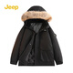 JEEP男士羽絨服男冬季情侶款戶(hù)外美式工裝服連帽保暖外套登山滑雪服女 純黑色 【85%鴨絨】 男女同款 L 建議120-140斤