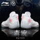 李寧（LI-NING）籃球鞋男鞋子韋德之道7紀(jì)念版TD裂變 運(yùn)動(dòng)鞋2024春夏季高幫休閑鞋 韋德之道7紀(jì)念版【天使光明白】 41