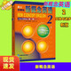 【二手書(shū)85新】新概念英語(yǔ)全套1234冊一二三四冊 新版 零基礎學(xué)習英語(yǔ)經(jīng)典教材 一套4本朗文外研社 教材2  實(shí)踐與進(jìn)步