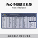鐳拓（Rantopad）H5+ 辦公快捷鍵鼠標(biāo)墊超大號(hào) 電腦WPS常用快捷鍵桌墊鍵盤墊-藍(lán)色