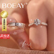 BOEAY一克拉莫桑鉆石戒指女款鉆戒純銀結求婚戒指鐘久久七夕情人節禮物 【七倉發(fā)貨/急速達】星辰女戒50分+男戒
